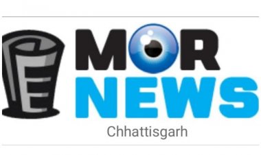 *जिला रायगढ़ में खनिज विभाग में इन पदों पर भर्ती देखिए mornews*