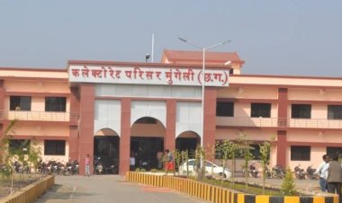 ग्राम पंचायत जरहागांव को नगर पंचायत बनाने हेतु अधिसूचना जारी
