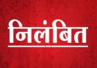 फिर से दो शराबी शिक्षकों पर हुई कार्यवाही, दुबारा शराब के नशे में पाए जाने वाले शिक्षक और तहसीलदार के निरीक्षण में नशे में मिलने वाले शिक्षक पर हुई कार्यवाही