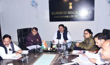 लंबे समय से कई शिक्षक है स्कूल से नदारद, कलेक्टर ने सेवा समाप्ति के लिए नोटिस जारी करने दिए निर्देश,दस ग्यारह साल से नहीं आ रहे हैं स्कूल,