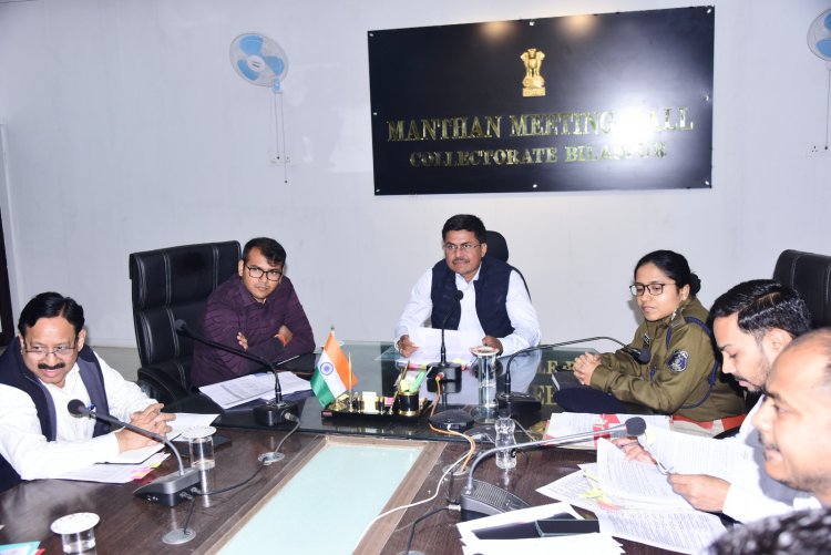 कलेक्टर ने टीएल बैठक में की योजनाओं की समीक्षा,अवैध प्लाटिंग पर RI पटवारीयो की जिम्मदरी तय करने निर्देश,सरकारी फार्म हाउस पर ग्राम सचिव का कब्ज़ा, कार्यवाहि के निर्देश