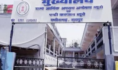 *Breaking: एंटी करप्शन ब्यूरो की बड़ी कार्रवाई ,रेंजर और डीईओ रिश्वत लेते रंगे हाथ गिरफ्तार*