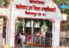 *संविदा भर्ती : सहायक पशु चिकित्सा क्षेत्र अधिकारियों की होगी भर्ती, पशुपालकों को मिलेगी बेहतर पशु चिकित्सा सुविधा, 8 जुलाई तक आवेदन आमंत्रित, देखिए mornews*