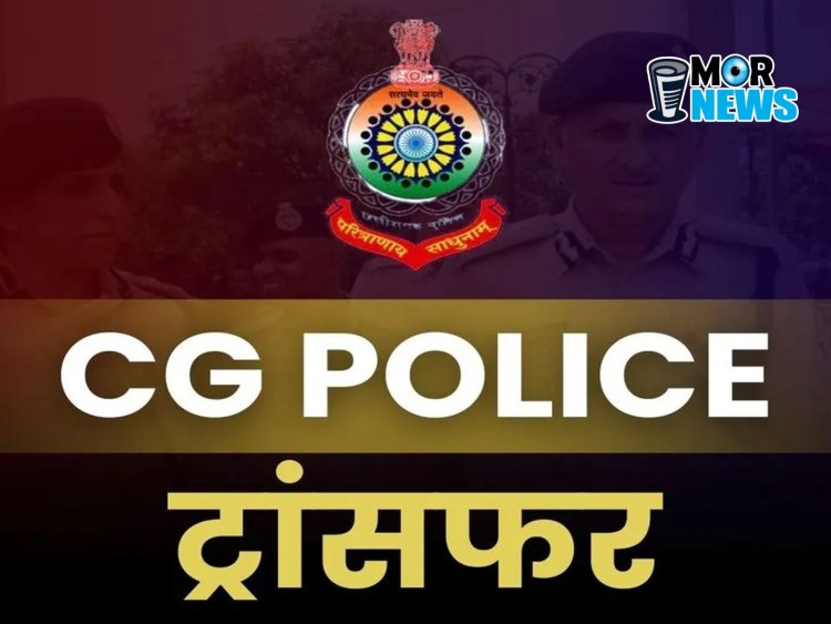 *IPS ट्रांसफर न्यूज़:*11 पुलिस अधिकारियों के ट्रांसफर, राज्य सरकार ने जारी किए आदेश। *देखिए mornews*