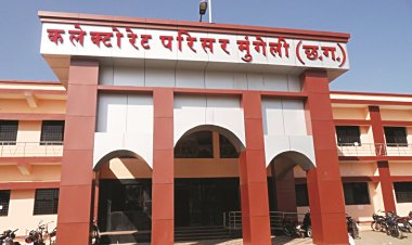 *अवकाश के दिनों में भी खुलेंगे उप पंजीयन कार्यालय, दस्तावेजों का होगा पंजीयन