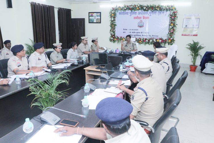 आईजी बिलासपुर द्वारा जिला पुलिस मुंगेली के कार्यो का किया गया समीक्षा ,नारकोटिक्स प्रकरणों में इण्ड-टू-इण्ड कार्यवाही करने हेतु दिये निर्देश