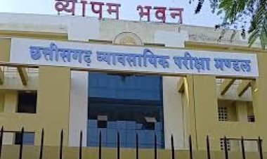 *व्यापम ने परीक्षा नियमों में किए बदलाव,20 जुलाई से लागू होंगे नए नियम,दो घण्टा पहले पहुंचना होगा परीक्षा केंद्र,गहन छानबीन के बाद मिलेगा प्रवेश* 