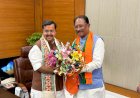 *भाजपा के हुए अध्यक्ष के रूप में नितिन नबीन को चुन लिया गया, मुख्यमंत्री विष्णुदेव साय, भाजपा प्रदेश अध्यक्ष किरण सिंहदेव ने दी शुभकामनाएं!*