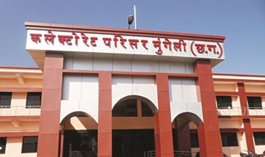 *मुंगेली में राष्ट्रीय स्वास्थ्य मिशन की संविदा भर्ती प्रक्रिया निरस्त*  *ऑनलाइन मंगाए जाएंगे आवेदन