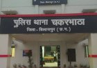 *ढाबे में बैठाकर पिलाई जा रही थी शराब, संचालक सहित 6 गिरफ्तार*