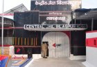 *बिलासपुर सेंट्रल जेल में कैदी की हत्या : ट्रिपल मर्डर के आरोपी कैदी ने सीमेंट के स्लैब से सिर कुचल* रेप के आरोपी की हत्या,