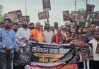 *आपातकाल की वर्षगांठ पर भाजपा बिलासपुर ग्रामीण ने निकाला मौन जुलूस,आयोजित की विचार गोष्ठी;लोकतंत्र सेनानियों के संघर्ष को किया नमन*