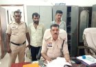 *कोयले की हेराफेरी करने वाले फरार दो आरोपियों को पुलिस ने किया गिरफ्तार, भेजे गए जेल*